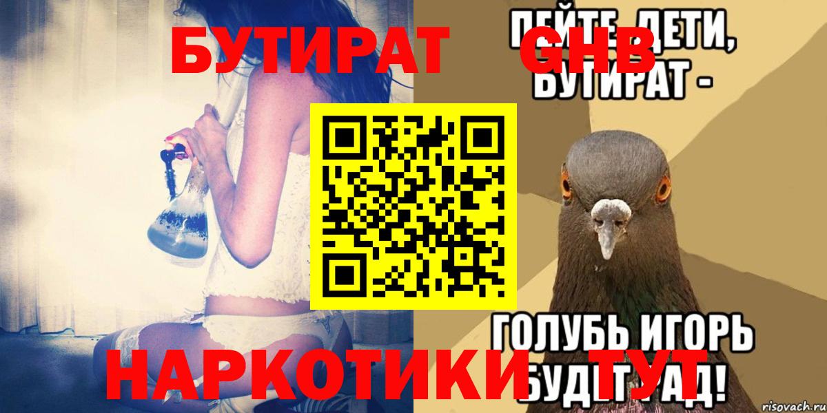 МЕФ кристаллы  Гашиш  Удомля  АМФЕТАМИН кристаллы  Вход с VPN  Марихуана  Cocaine  Гашиш 