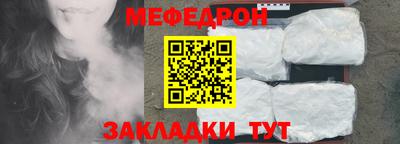 мефедрон VHQ Коммунар