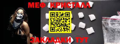 прущие крисы Комсомольск-на-Амуре
