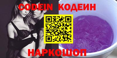прущие крисы Комсомольск-на-Амуре