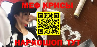 мдма Конаково