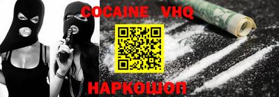 мефедрон VHQ Коммунар