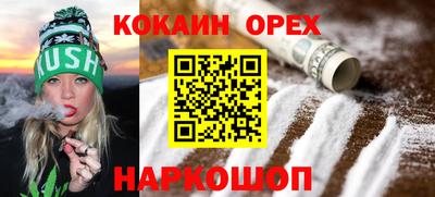 мдма Конаково