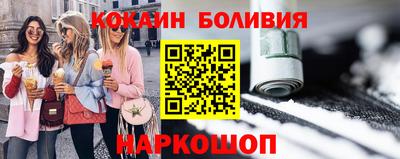 прущие крисы Комсомольск-на-Амуре