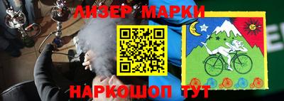 прущие крисы Комсомольск-на-Амуре