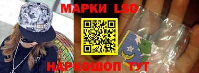 прущие крисы Комсомольск-на-Амуре