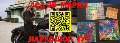 прущие крисы Комсомольск-на-Амуре