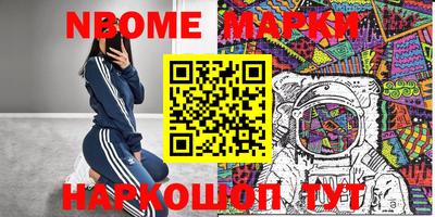 прущие крисы Комсомольск-на-Амуре