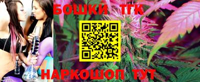 прущие крисы Комсомольск-на-Амуре