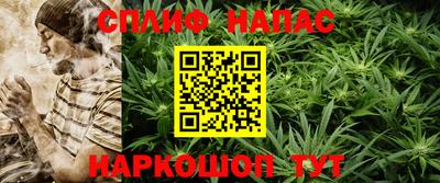 прущие крисы Комсомольск-на-Амуре