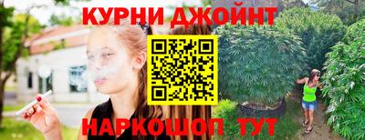 прущие крисы Комсомольск-на-Амуре