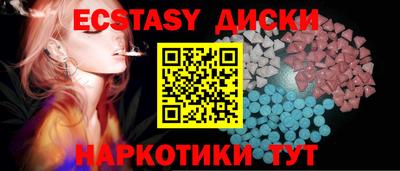 прущие крисы Комсомольск-на-Амуре