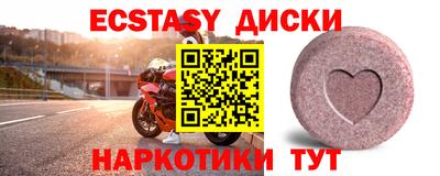 мдма Конаково