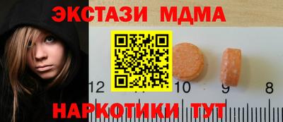 мдма Конаково