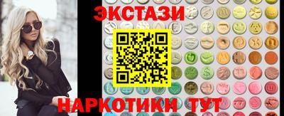 мефедрон VHQ Коммунар