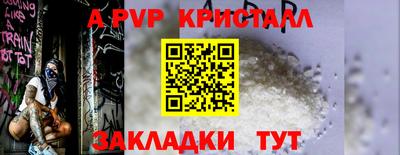прущие крисы Комсомольск-на-Амуре