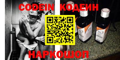 прущие крисы Комсомольск-на-Амуре