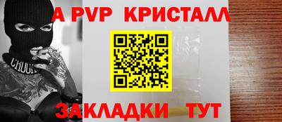 мефедрон VHQ Коммунар