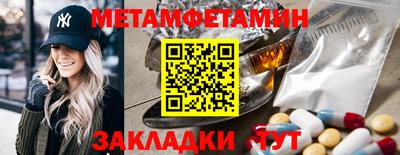 мдма Конаково
