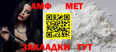 прущие крисы Комсомольск-на-Амуре