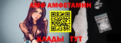 прущие крисы Комсомольск-на-Амуре