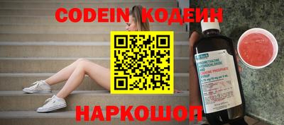 мефедрон VHQ Коммунар