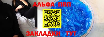 прущие крисы Комсомольск-на-Амуре