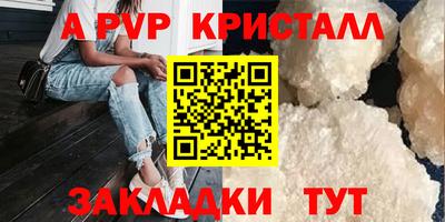 мдма Конаково
