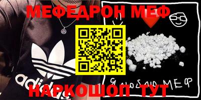 мдма Конаково