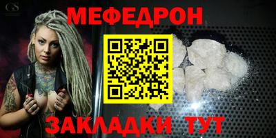 мефедрон VHQ Коммунар