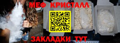 мефедрон VHQ Коммунар