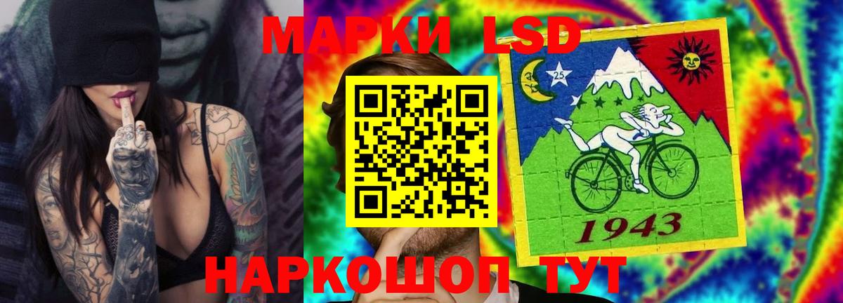 LSD-25 экстази ecstasy Удомля