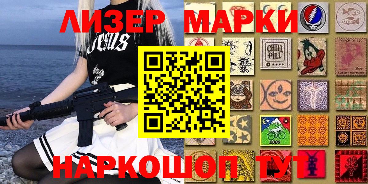 Удомля  Марки NBOMe  Вход с VPN  как найти закладки  Марки NBOMe 1,5мг  Марки NBOMe 1,5мг 