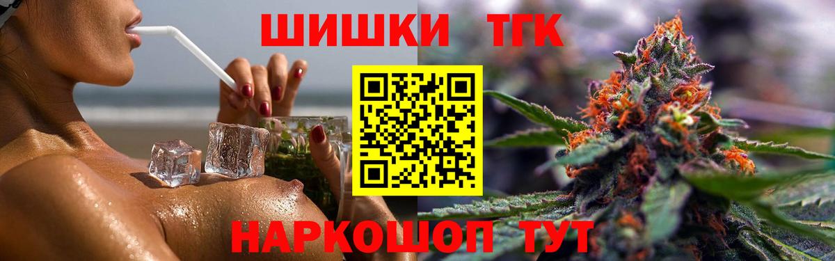 Бошки Шишки планчик Удомля